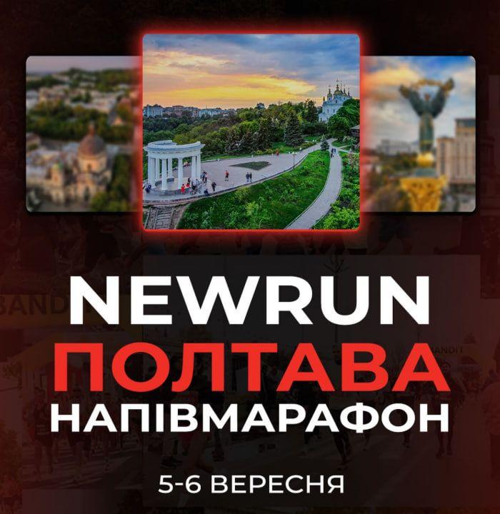 Зображення старту