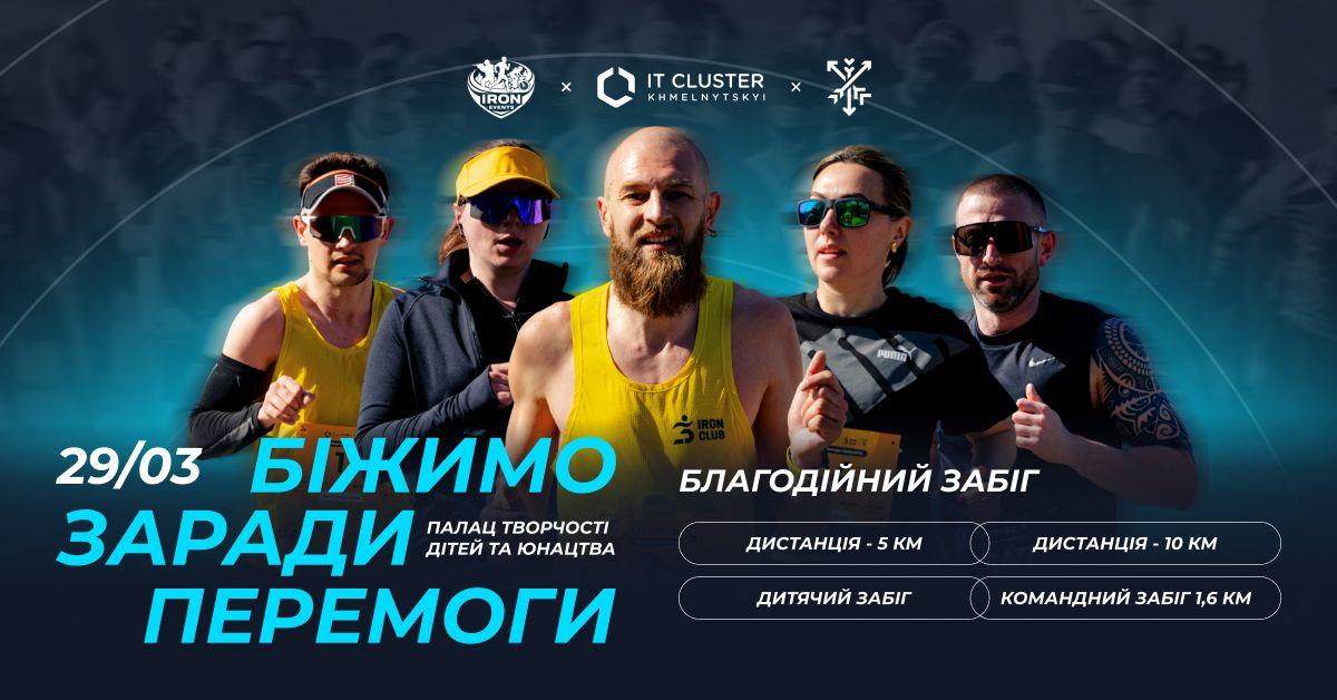 Зображення старту