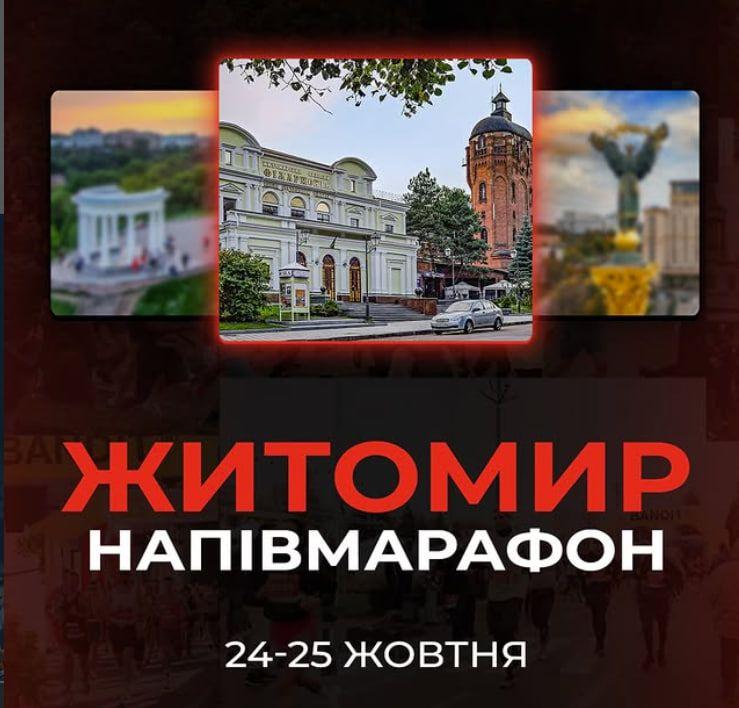 Зображення старту