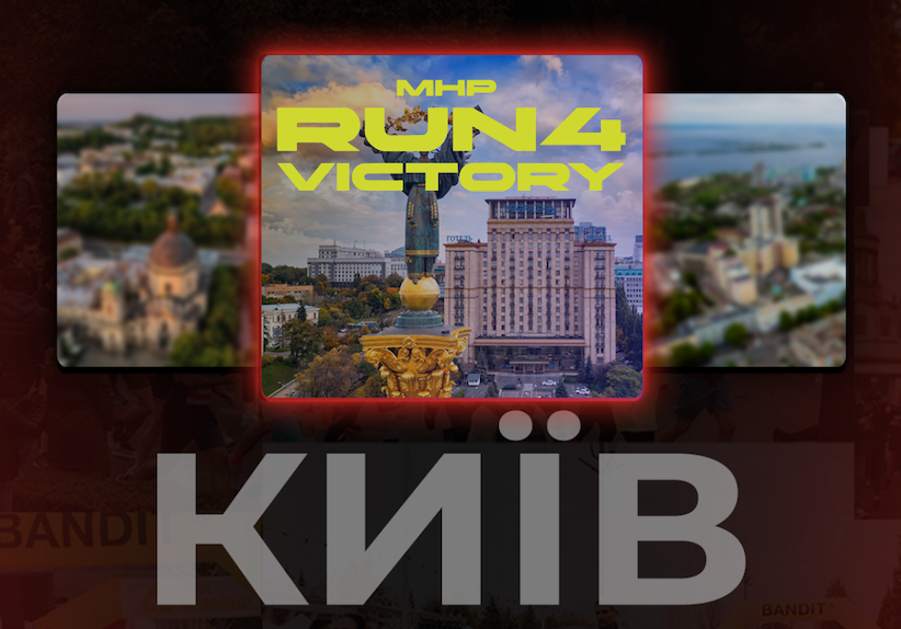 Зображення старту