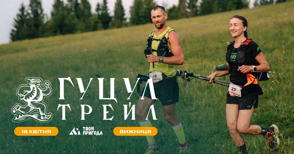 Зображення старту