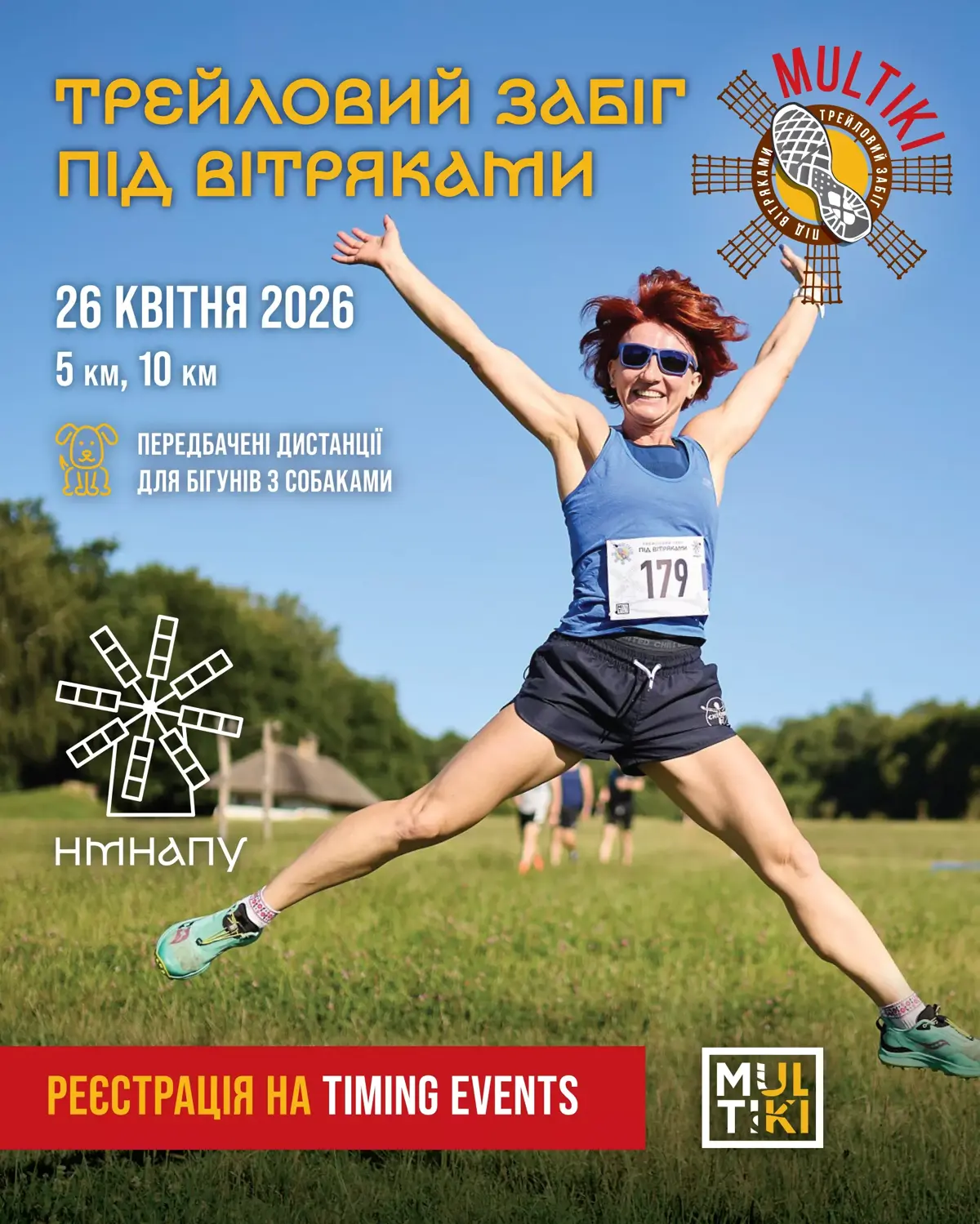 Зображення старту