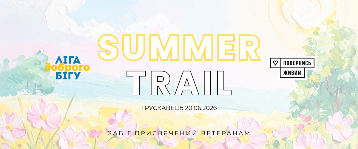 Зображення старту