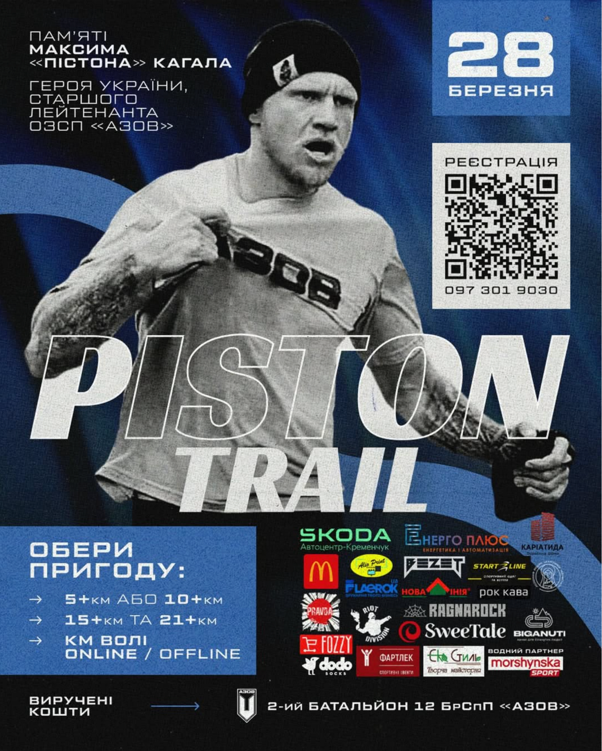 Зображення старту