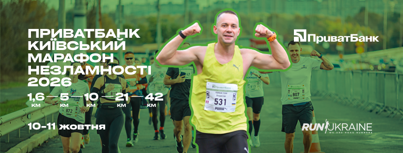 Зображення старту