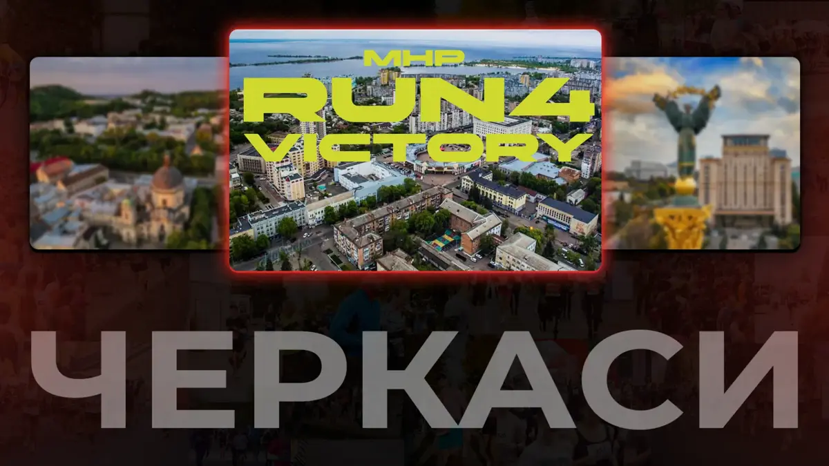 Зображення старту