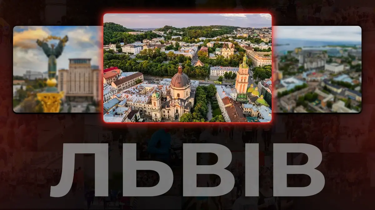 Зображення старту